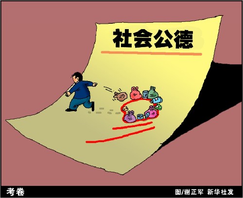 福州新闻网