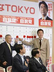 6月23日举行的东京都议会选举中，自民党和公明党候选人全部当选，大获全胜。图：共同社