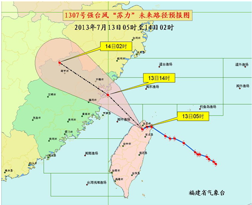 福州新闻网