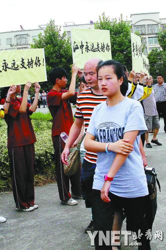 7月14日17时40分左右，亲历韩亚空难的浙江江山中学31名师生一行平安