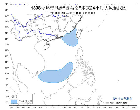 台风蓝色预警：“西马仑”渐向闽粤沿海靠近