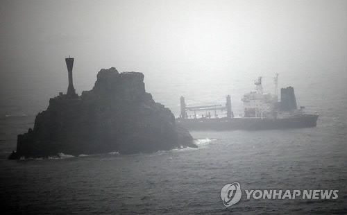 当地时间2日晚9时37分许，载有26名中国船员的一艘散装货轮“F号”（3.1643万吨级）在釜山影岛区生岛以南海域发生了触礁事故。（韩联社）