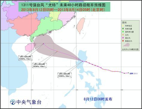 福州新闻网