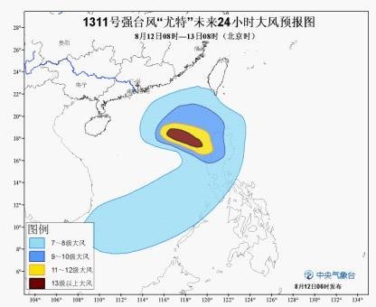 福州新闻网