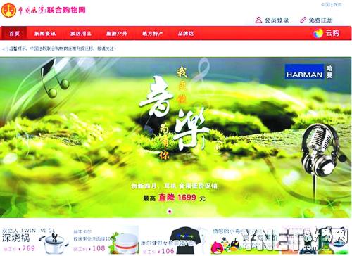 福州新闻网