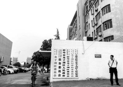 安徽17年冤案事主曾官至副处级 侦办单位未表态