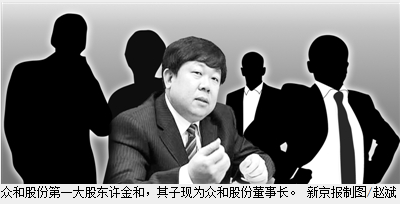 福州新闻网