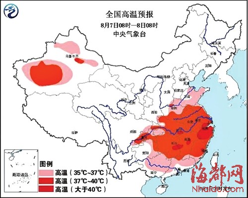 福州新闻网