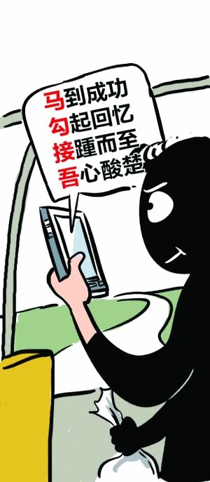 毒贩接头写“藏头诗” 同伙没看懂傻等一夜