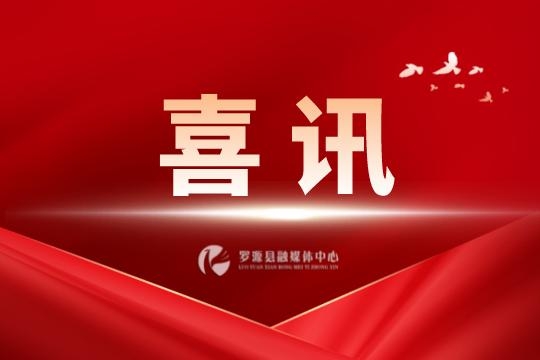 2022年福建省“金牌旅游村”名单公布，罗源这个村入选！