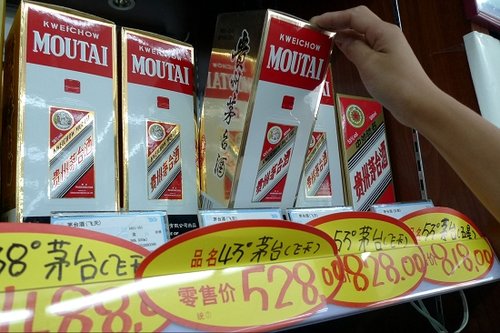 茅台普遍断货 年底前出厂价或再涨20%