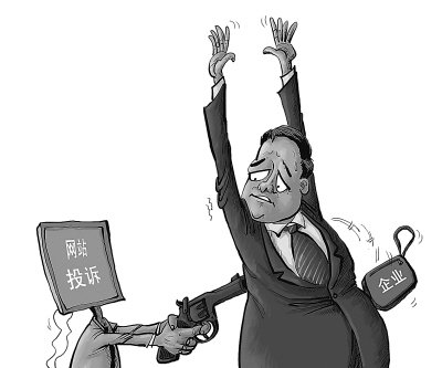 多个社会组织打着官方旗号招摇撞骗敲诈勒索