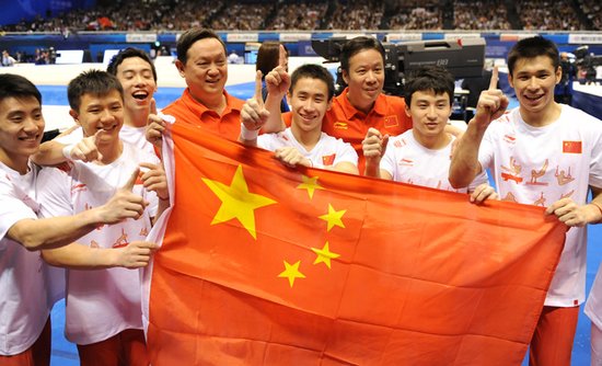 体操世锦赛中国男团五连冠 第10次夺世界冠军