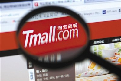 5万淘宝小卖家围攻大卖家 官方出台保护措施 