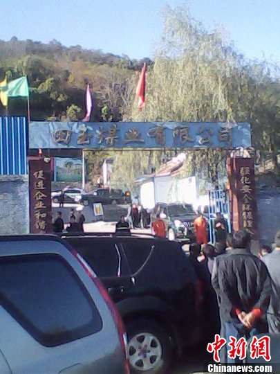 陕西铜川田玉煤矿瓦斯爆炸 当班21人中有10人升井