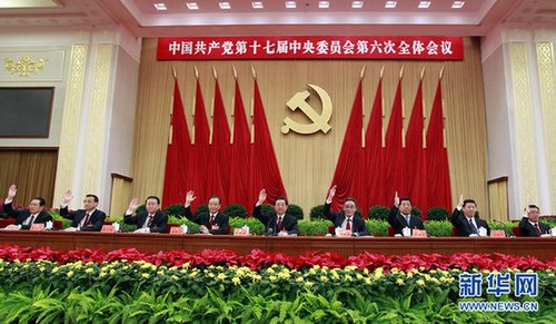 中央决定深化文化体制改革 十八大明年召开