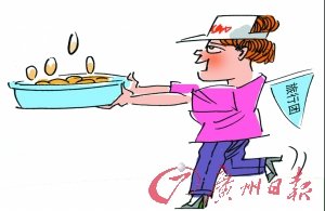 旅行社对国内旅游团收导游小费 专家表支持