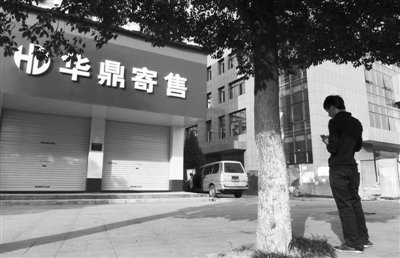 温州部分银行职员放高利贷 年关恐现老板跑路潮