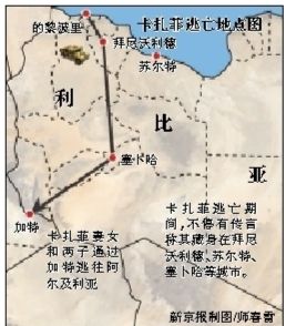 卡扎菲逃亡地图