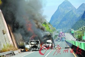 京珠北危险品槽罐车被追尾 30吨甲醇泄漏燃烧