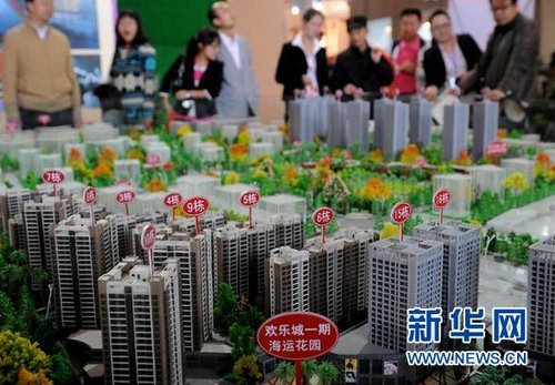 四大行回应：暂未取消存量房贷7折优惠