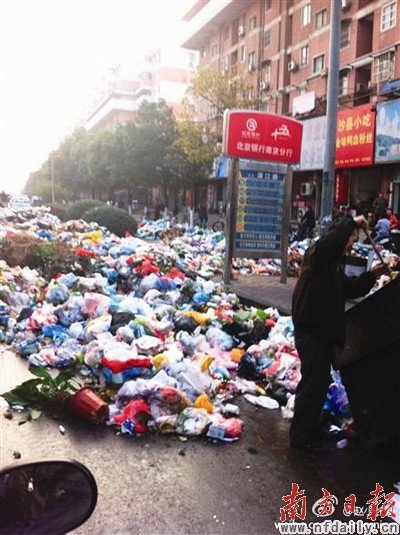 南京市区多处昨现“垃圾封路”
