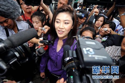 泰国内阁通过特赦法令 前总理他信有望被赦免