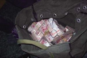 现场缴获46万元现金