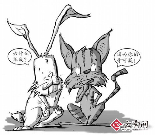 云南山区6名教师广州被误抓 省教育厅讨说法