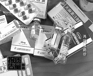 部分常用药中间利润高达65倍 医生参与分成(图)