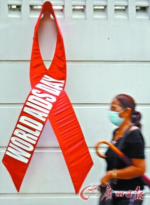 全球艾滋病毒携带者人数创新高 达3400万人