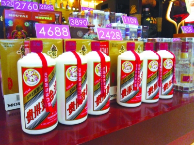消息称茅台将向国际组织申报“奢侈品资格”