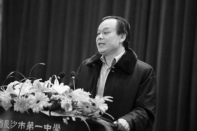 北大校长长沙演讲相关报道被指断章取义 