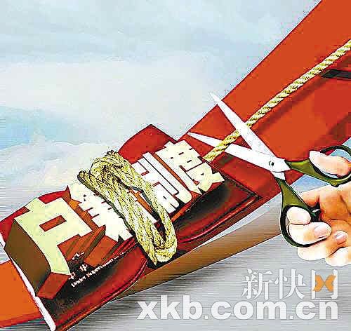 广东中山明年全部取消农村户籍 实现城乡同籍