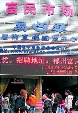 农民“天价罚金”判决撤销 媒体回溯案件始末