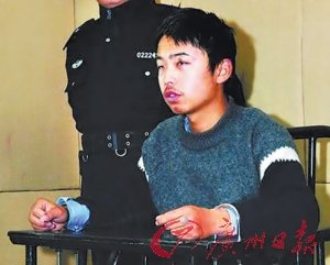武汉建行爆炸案嫌犯父亲称幕后有人操纵儿子