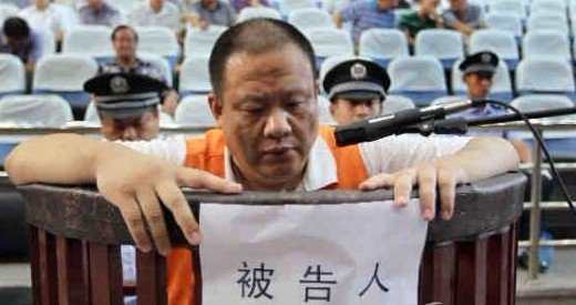 山西运城原市委副书记之子由罪犯变身副处长