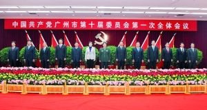 万庆良当选广州市委书记 称要学会说“群众话”