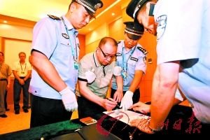 社科院资料：中国4000名外逃贪官每人卷走近亿元