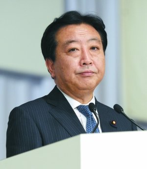野田佳彦将任日本新首相 曾支持参拜靖国神社