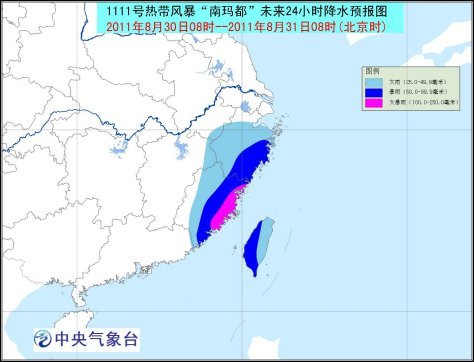 台风南玛都减弱为热带风暴 今日登陆福建沿海