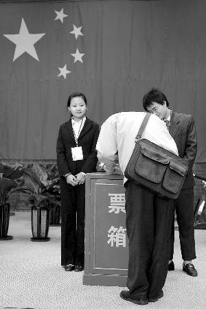 北京11月8日票选区县人大代表 选民须登记