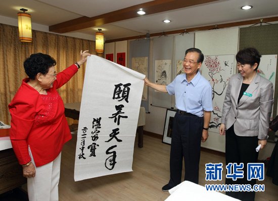温家宝看望福利院老人 题字“颐养天年”(图)