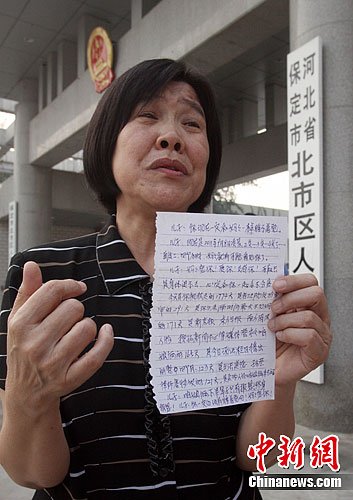王朝母亲回应法官对王朝案6大质疑有关说法