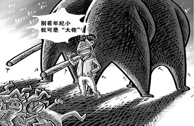 14岁少年被认是黑老大续：警方取证程序存瑕疵