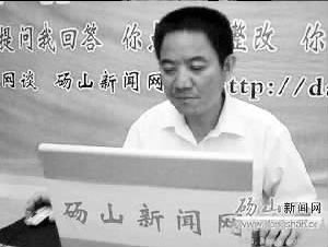 曾经风光无限的刘江辉