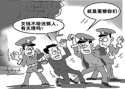 黑龙江肇源公安局欠款不还 讨债人上访遭殴打