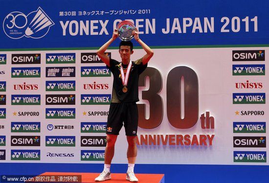 日羽赛谌龙2-1力挫李宗伟 超级赛第三次问鼎