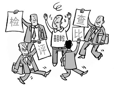 全国清查出14万评比表彰项目 总撤销率逾97%
