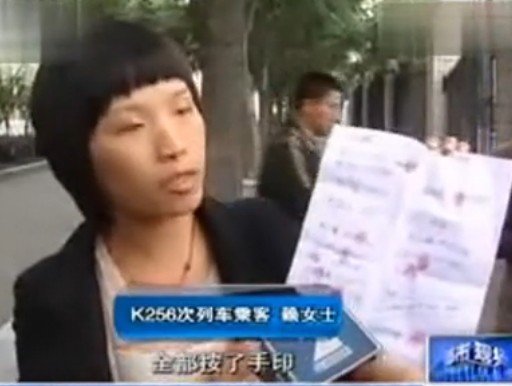 多人称目击K256次列车工作人员打死乘客